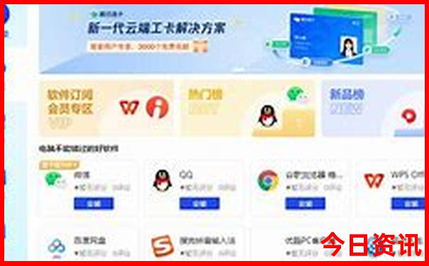 喀纳斯景区自驾车停在哪里